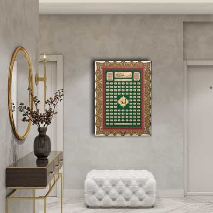 Esma-ul Husna Motifli Tablo