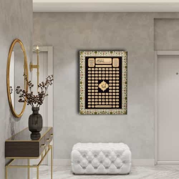 Esma-ul Husna Motifli Tablo