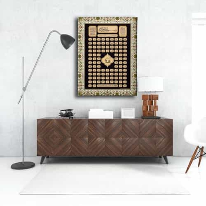 Esma-ul Husna Motifli Tablo