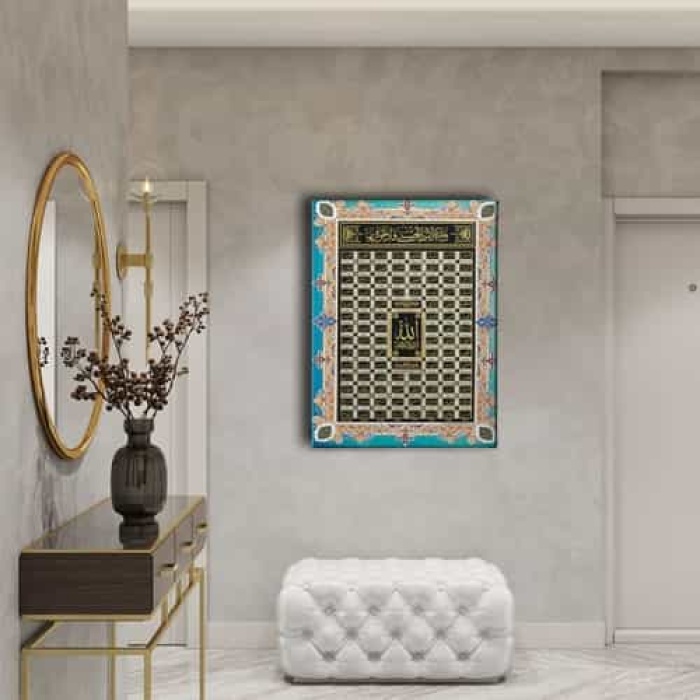 Esma-ul Husna Motifli Tablo