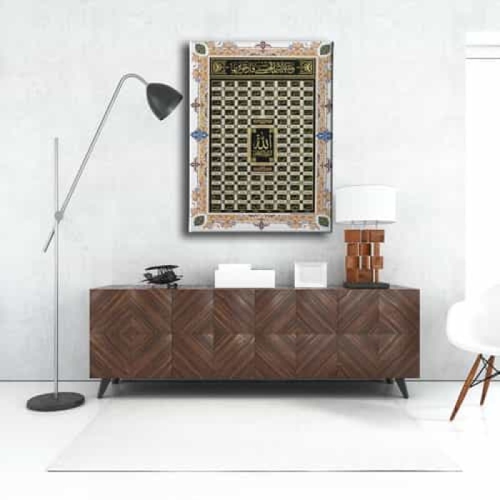 Esma-ul Husna Motifli Tablo