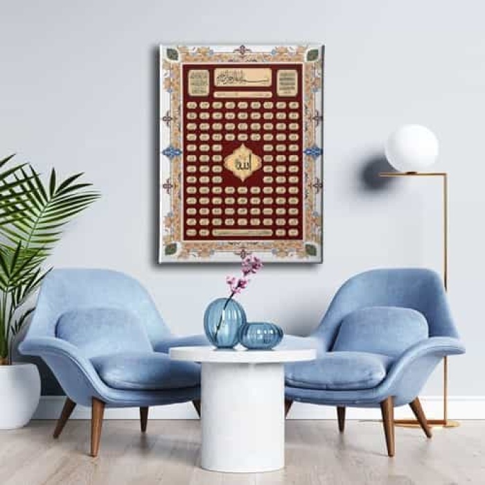 Esma-ul Husna Motifli Tablo