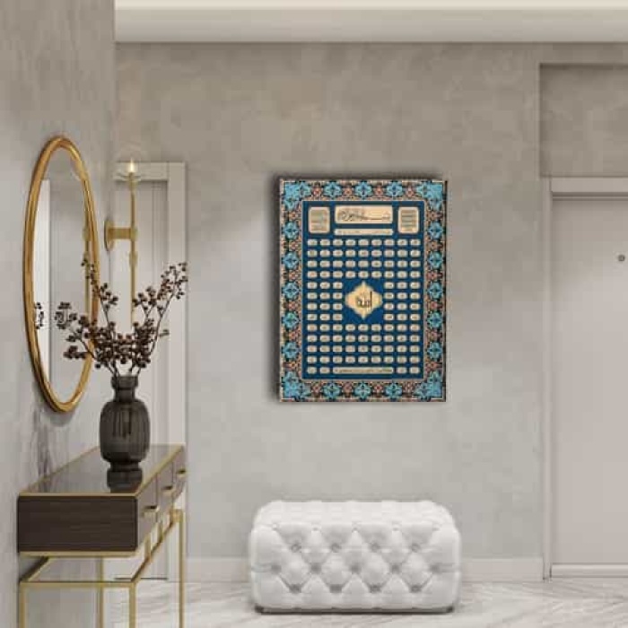 Esma-ul Husna Motifli Tablo