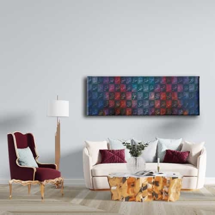 Esma-ul Husna Panoramik Kanvas Tablo