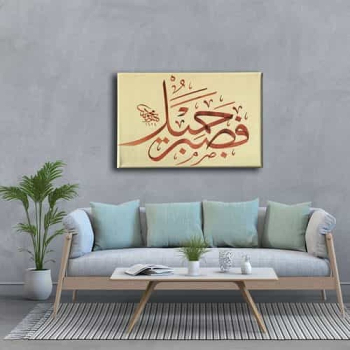 Fesabrun Cemil Hat Tablo