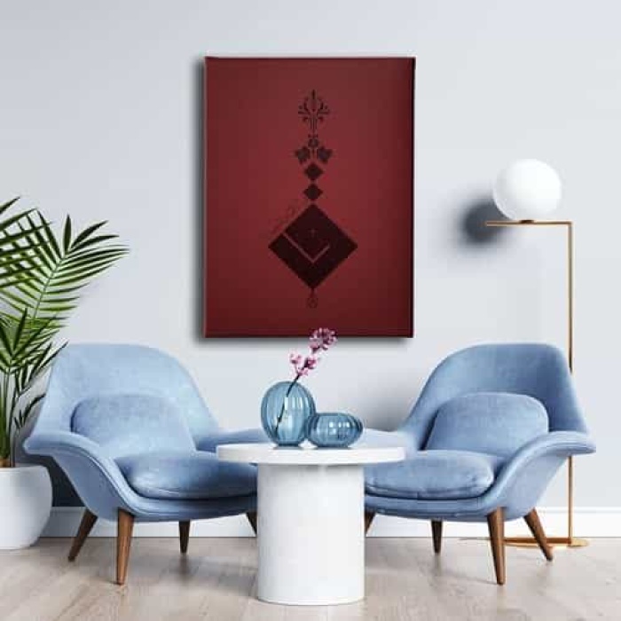 Gaf Kaf Suresi  Dini Kanvas Tablo