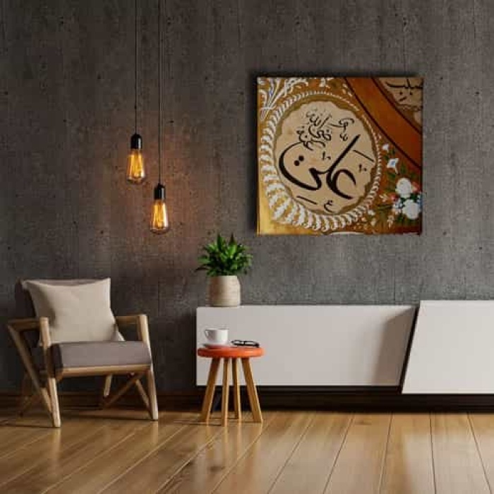 H.z Ali R.a Cami Dini Kanvas Tablo