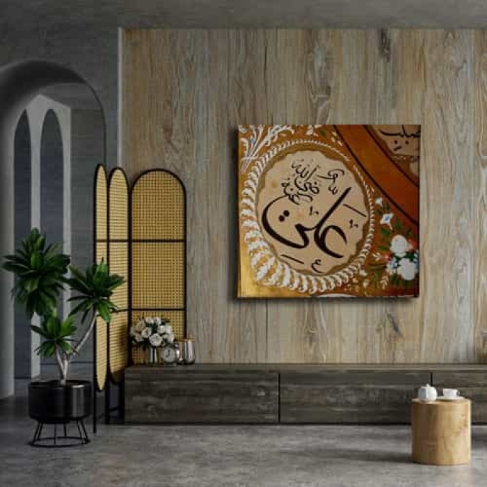 H.z Ali R.a Cami Dini Kanvas Tablo