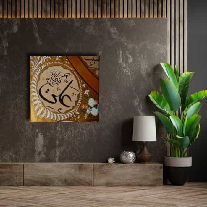 H.z Ali R.a Cami Dini Kanvas Tablo