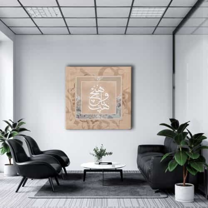 Hep Veya Hic Hat Tablo