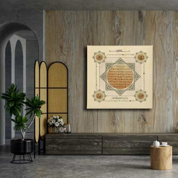 Hilye-i Serif Aciklamali Tablo