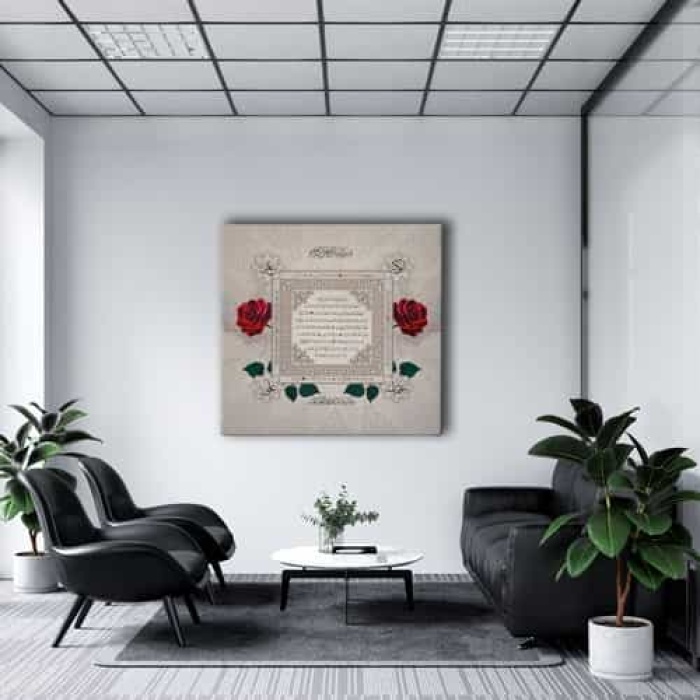 Hilye-i Serif Gullu Dini Kanvas Tablo