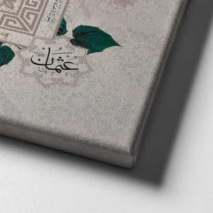 Hilye-i Serif Gullu Dini Kanvas Tablo