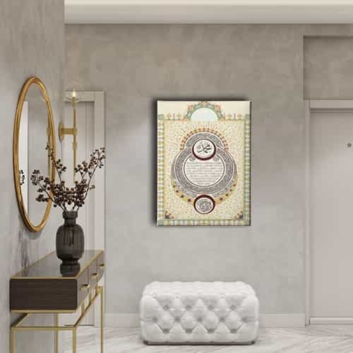 Hilye-i Serif Hilal Gorunumlu Motifli Tablo