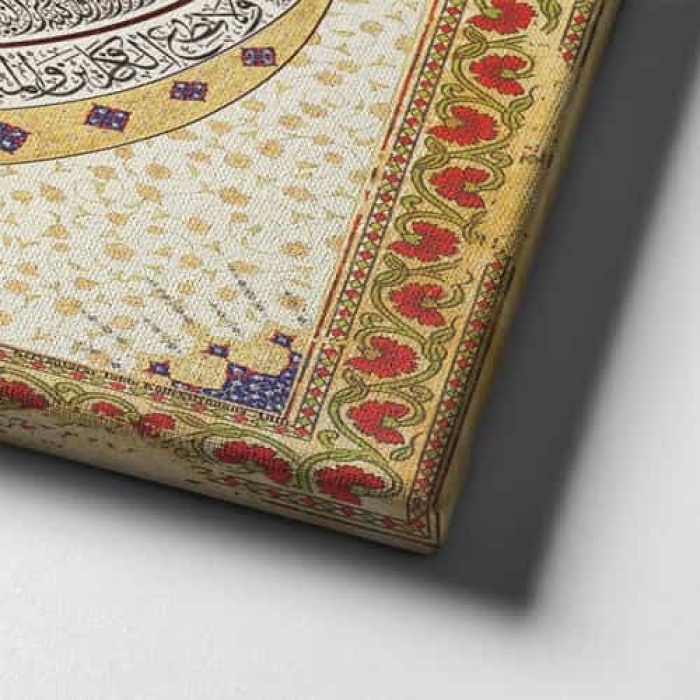 Hilye-i Serif Hilal Gorunumlu Tablo