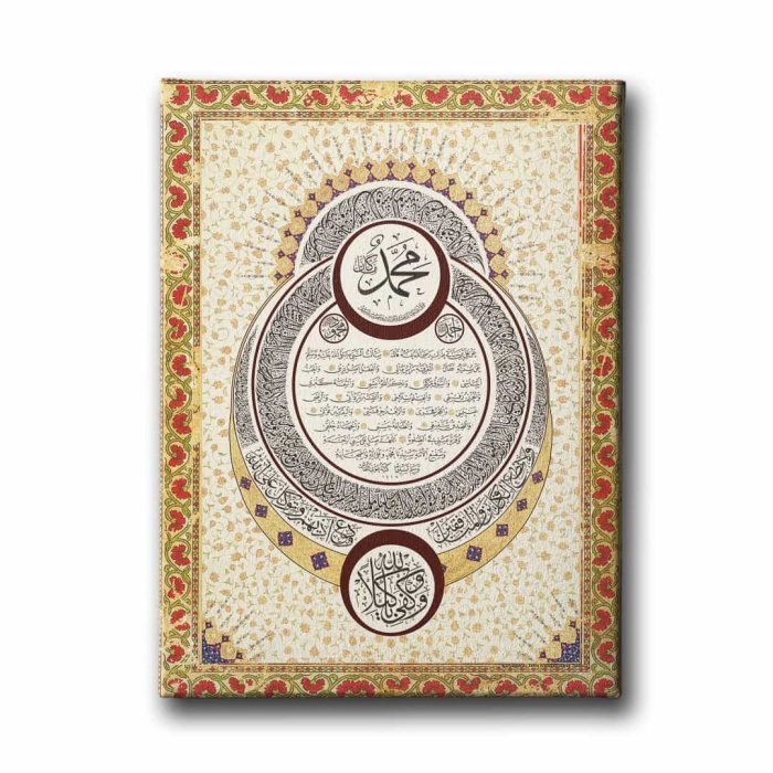 Hilye-i Serif Hilal Gorunumlu Tablo