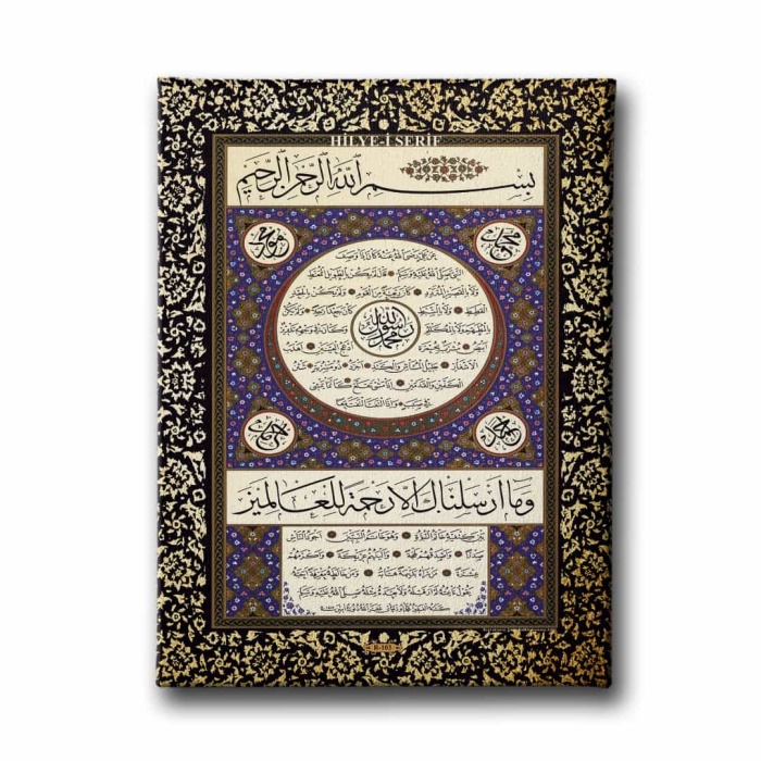 Hilye-i Serif Motifli Tablo