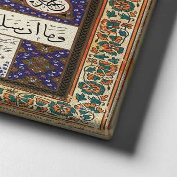 Hilye-i Serif Motifli Tablo