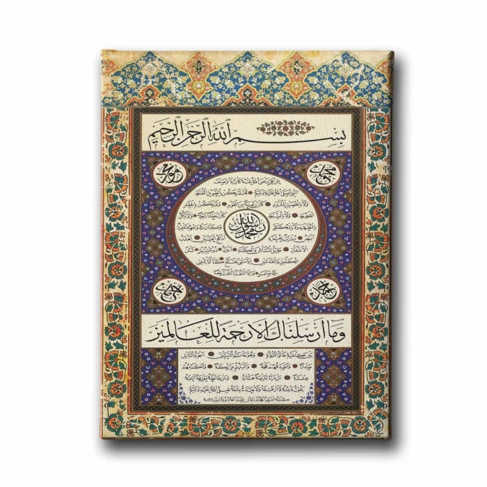 Hilye-i Serif Motifli Tablo