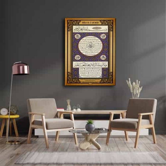 Hilye-i Serif Tablo