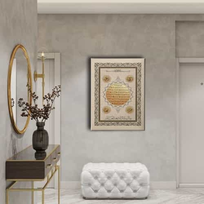 Hilye-i Serif Tezhipli Tablo