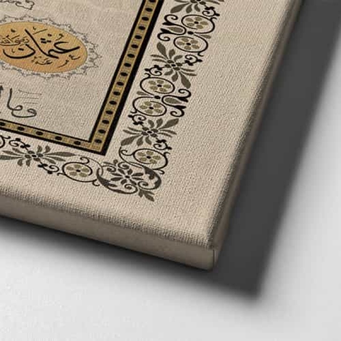 Hilye-i Serif Tezhipli Tablo