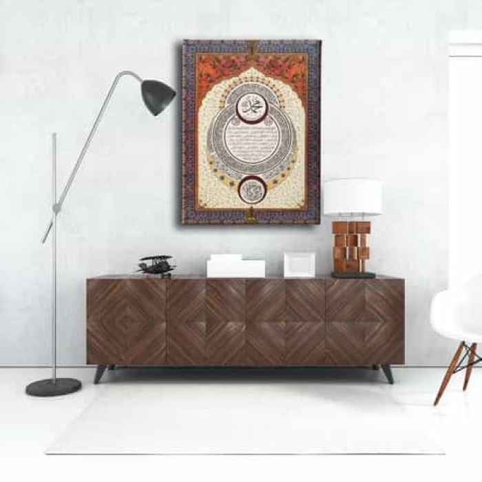 Hiye-i Serif Suslu Tablo