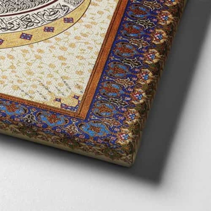 Hiye-i Serif Suslu Tablo