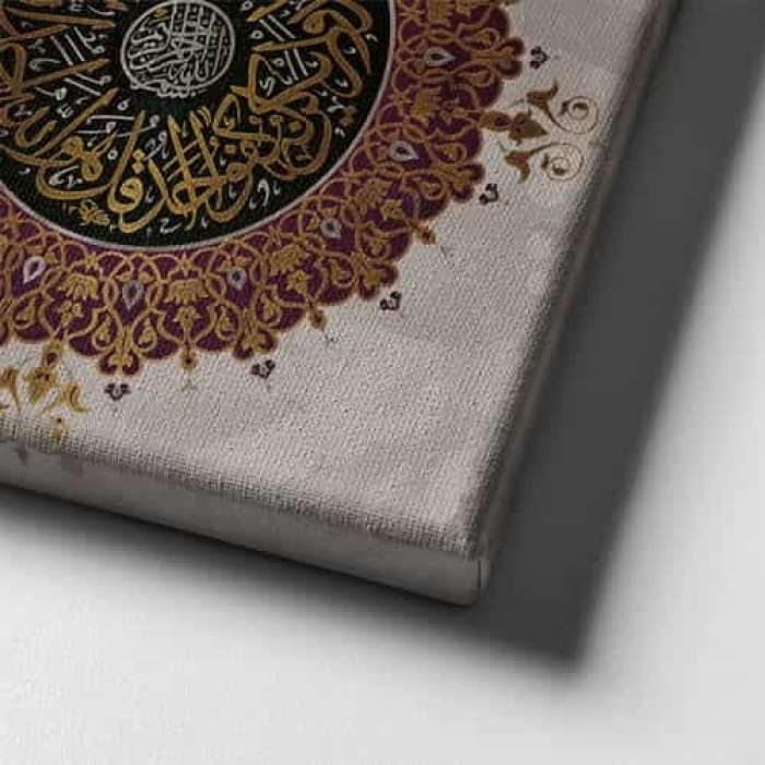Ihlas Suresi Ciftli Ayetli Kanvas Tablo