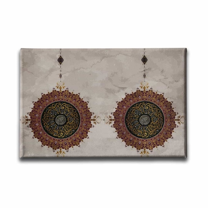 Ihlas Suresi Ciftli Ayetli Kanvas Tablo