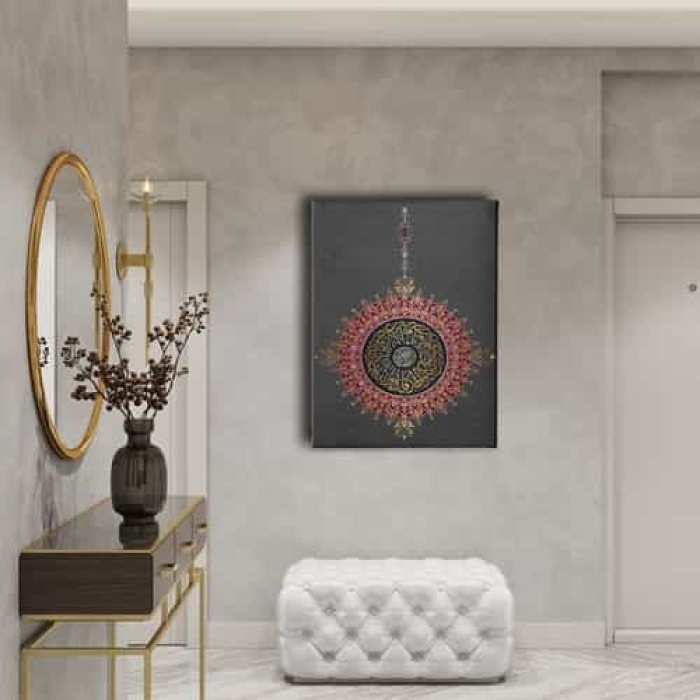 Ihlas Suresi Dini Kanvas Tablo