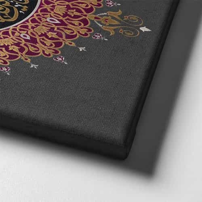 Ihlas Suresi Dini Kanvas Tablo