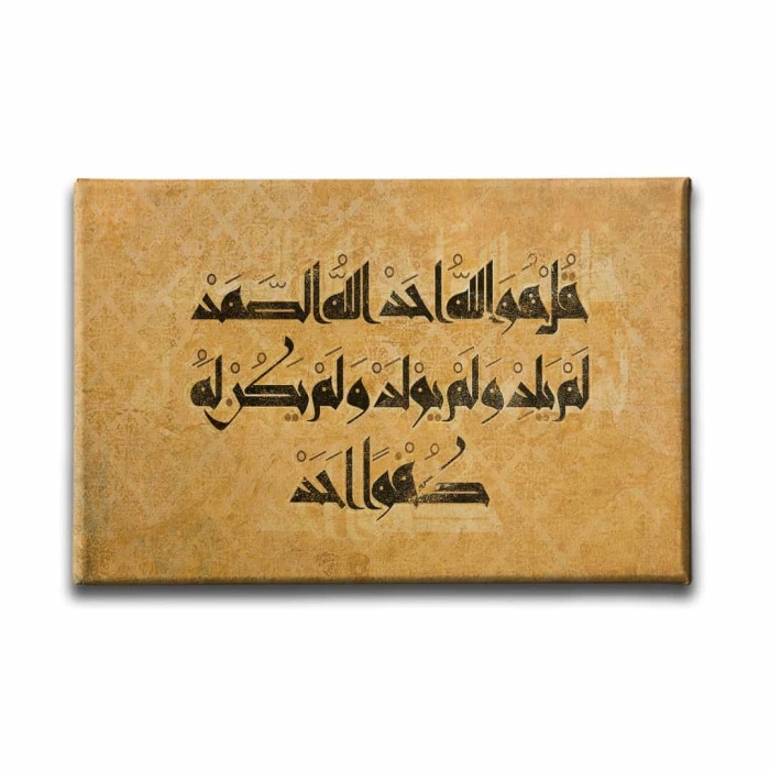 Ihlas Suresi Hat Yazili  Ayetli Kanvas Tablo