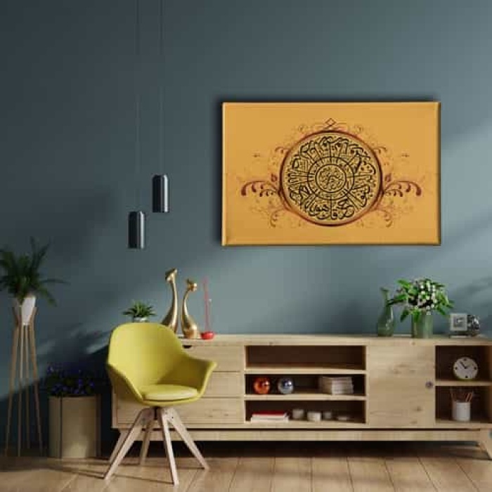 Ihlas Suresi Motifli Ayetli Kanvas Tablo