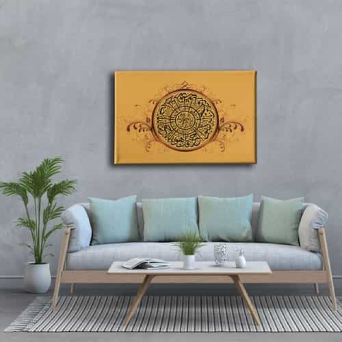 Ihlas Suresi Motifli Ayetli Kanvas Tablo