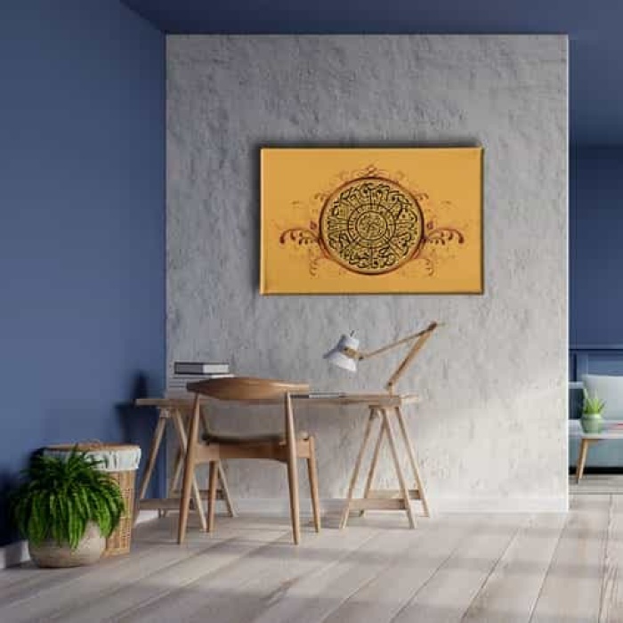 Ihlas Suresi Motifli Ayetli Kanvas Tablo