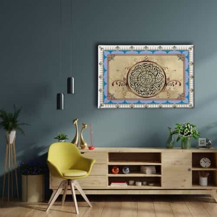 Ihlas  Suresi Motifli  Ayetli Kanvas Tablo