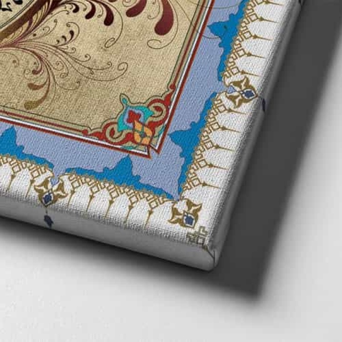 Ihlas  Suresi Motifli  Ayetli Kanvas Tablo