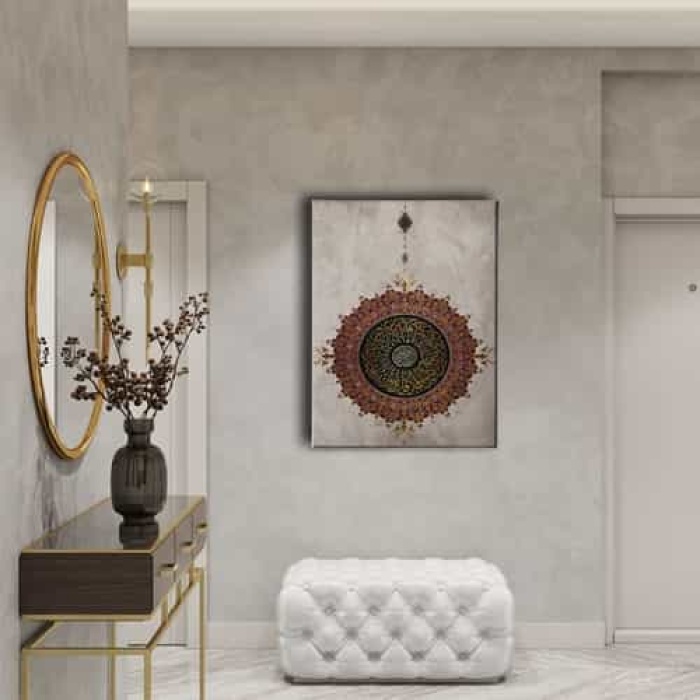 Ihlas Suresi Motifli Dini Kanvas Tablo