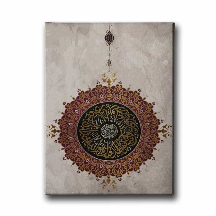 Ihlas Suresi Motifli Dini Kanvas Tablo