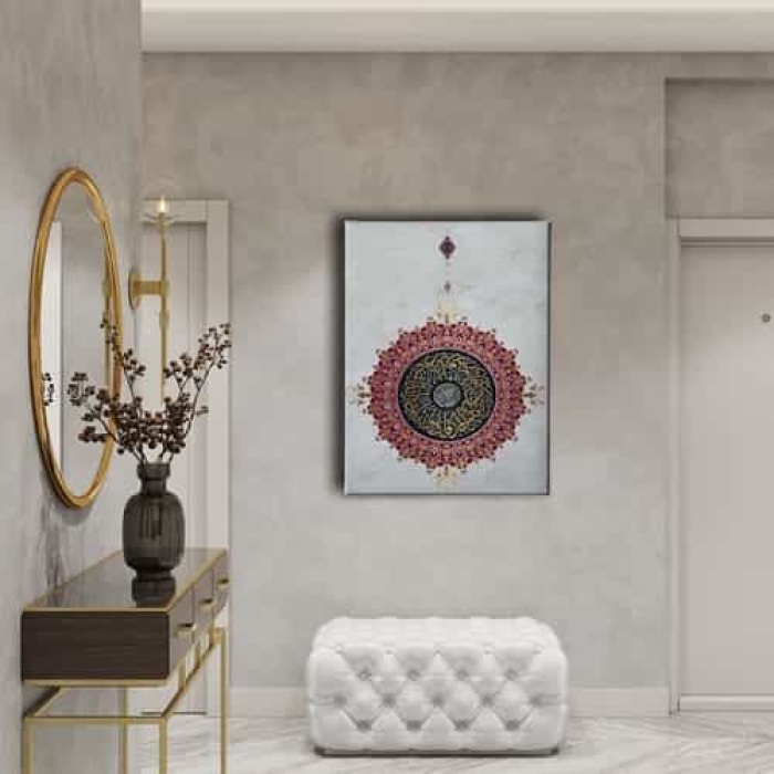 Ihlas Suresi Motifli Dini Kanvas Tablo