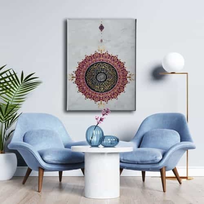 Ihlas Suresi Motifli Dini Kanvas Tablo