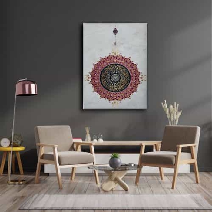Ihlas Suresi Motifli Dini Kanvas Tablo