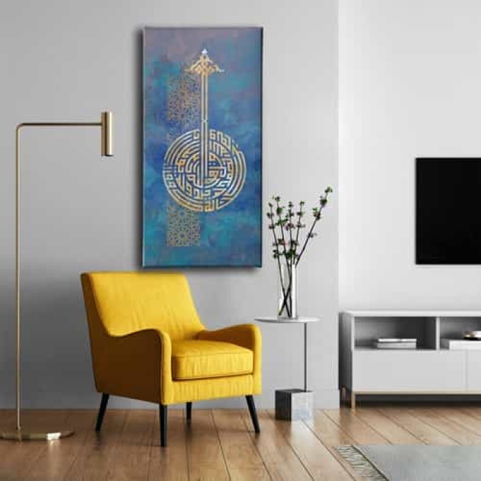 Ihlas Suresi Motifli Kanvas Tablo