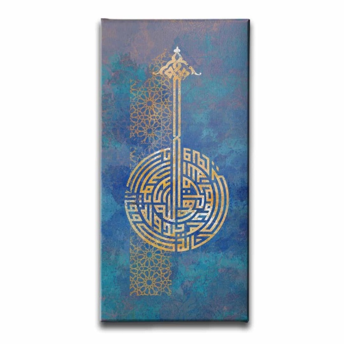 Ihlas Suresi Motifli Kanvas Tablo