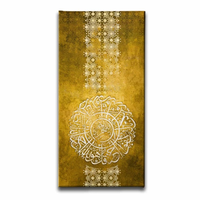 Ihlas Suresi Motifli Kanvas Tablo