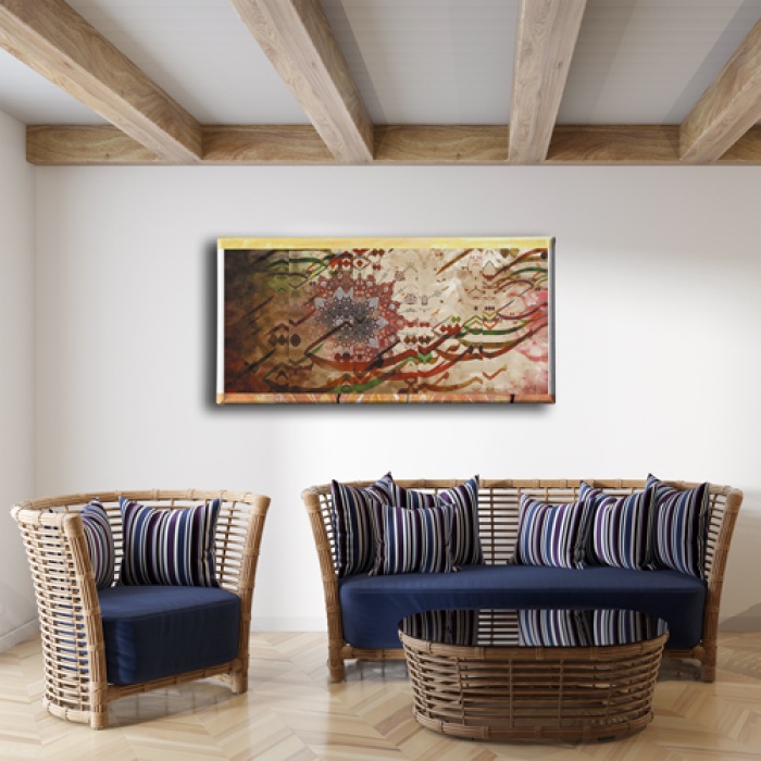 Husb-i Hat Panoramik Kanvas Tablo