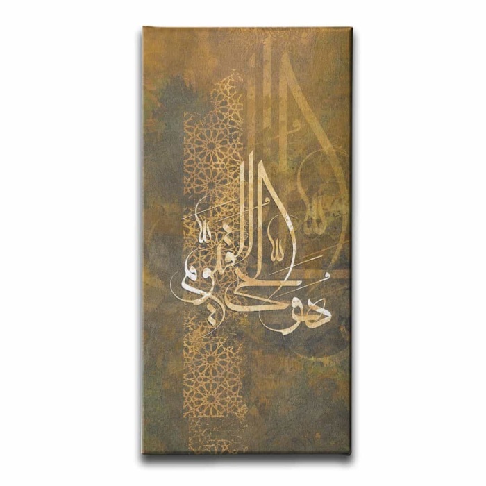 Husn-i Hat Ihlas Suresi 1.ayet Kanvas Tablo