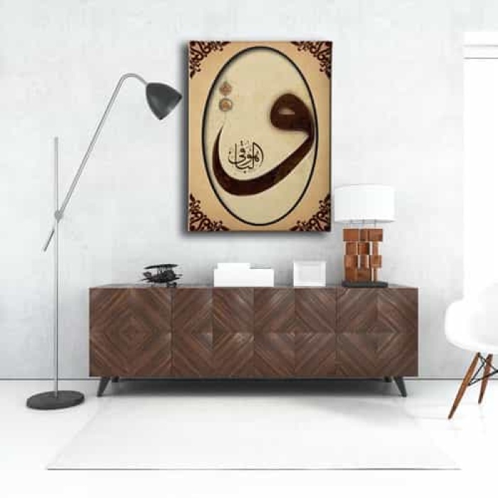 Huvel-baki Motifli Vav  Tablo