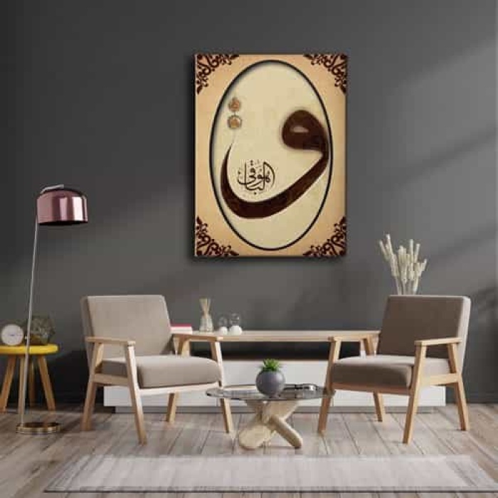 Huvel-baki Motifli Vav  Tablo